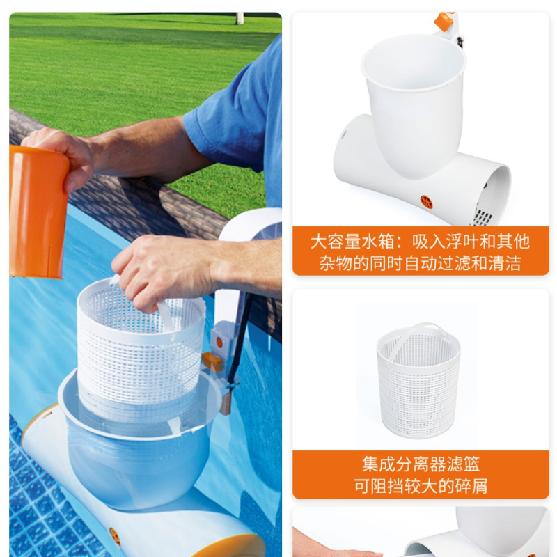 Water Surface Skimmer Fish Pon - Pond Leaf Skimmer Floating Automatic 评论和价格